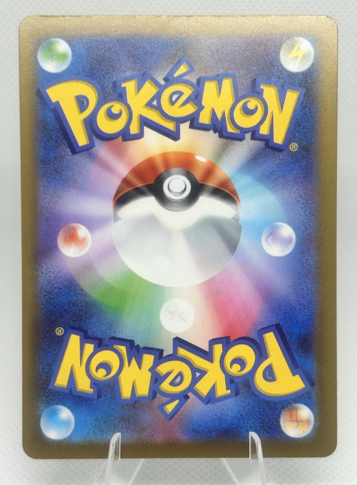Pokemon Snorunt 200/193 AR M2a MEGA Dream ex Japanese Art Rare NM1
