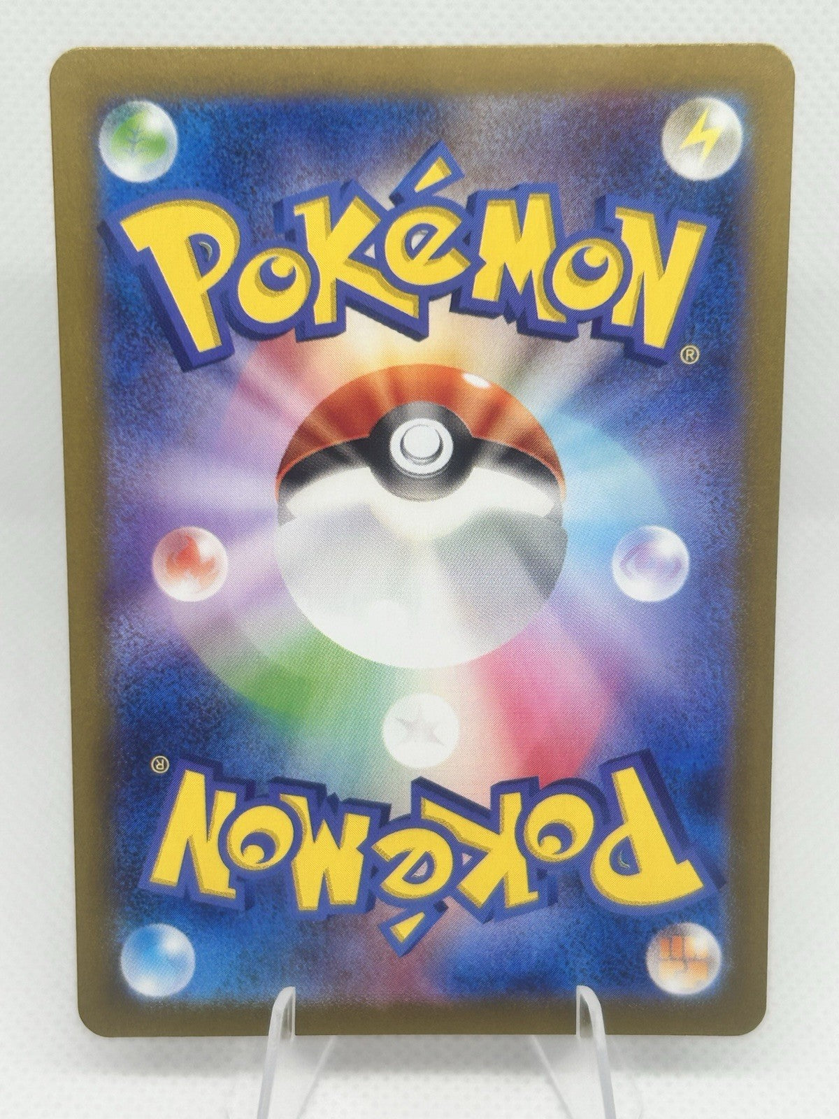 Pokemon Japanese Bill's Transfer SR 199/165 sv2a Pokemon Card 151 Full Art NM1