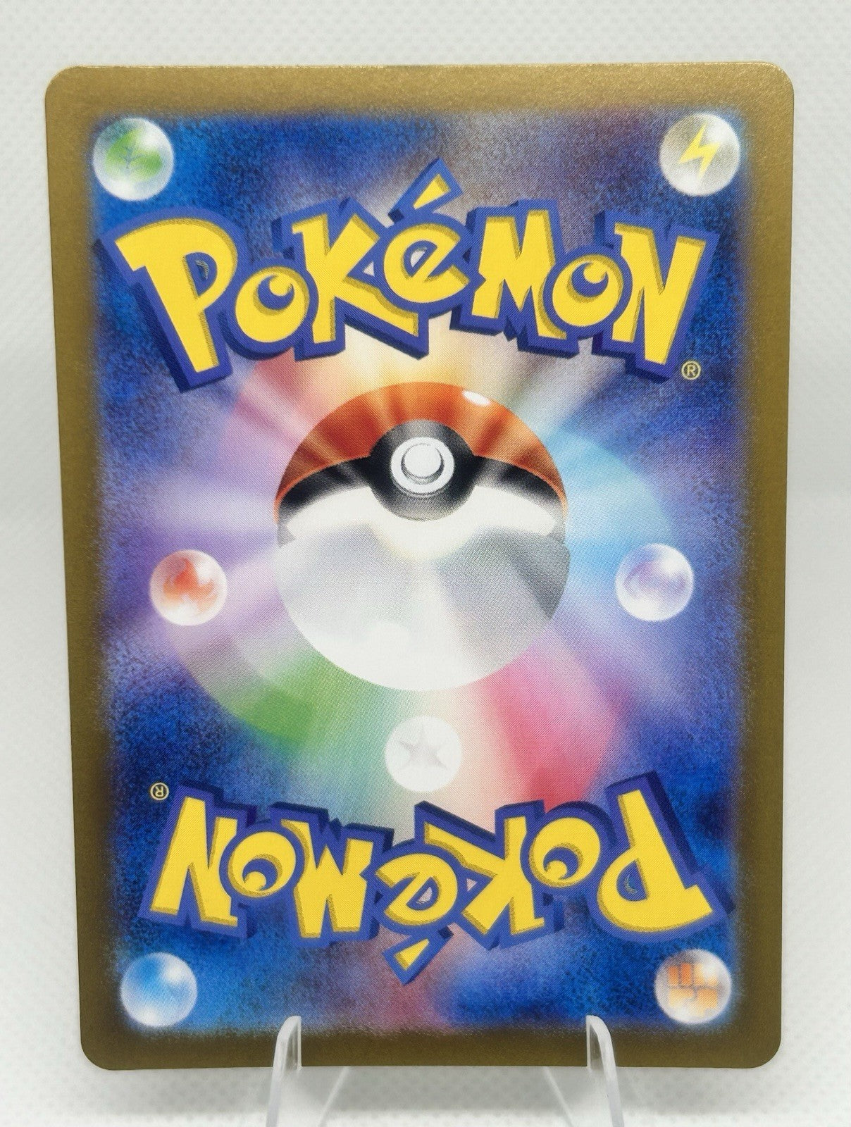 Pokemon 151 Japanese Caterpie AR 172/165 sv2a Illustration Rare NM1