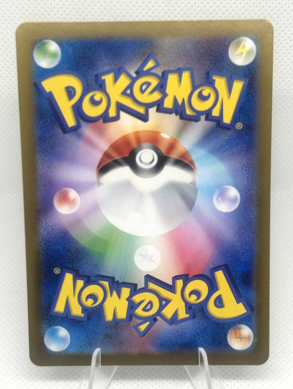 Pokemon Japanese Omanyte AR 180/165 SV2a Pokemon 151 Art Rare Fossil NM1