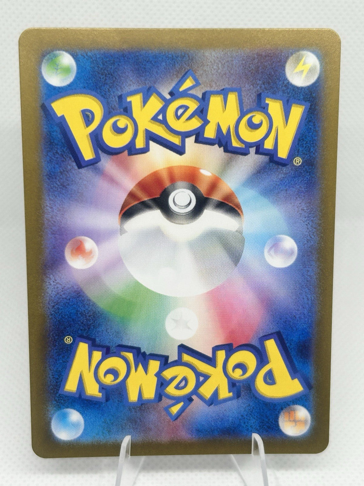 Pokemon SV5a Japanese Greninja ex SR 083/066 Crimson Haze Full Art NM1
