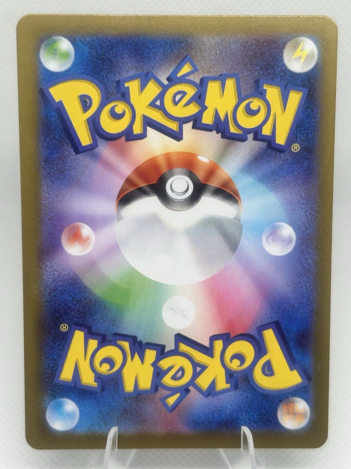 Pokemon Tyrunt 089/080 AR M3 Munikisu Zero Japanese Art Rare NM1