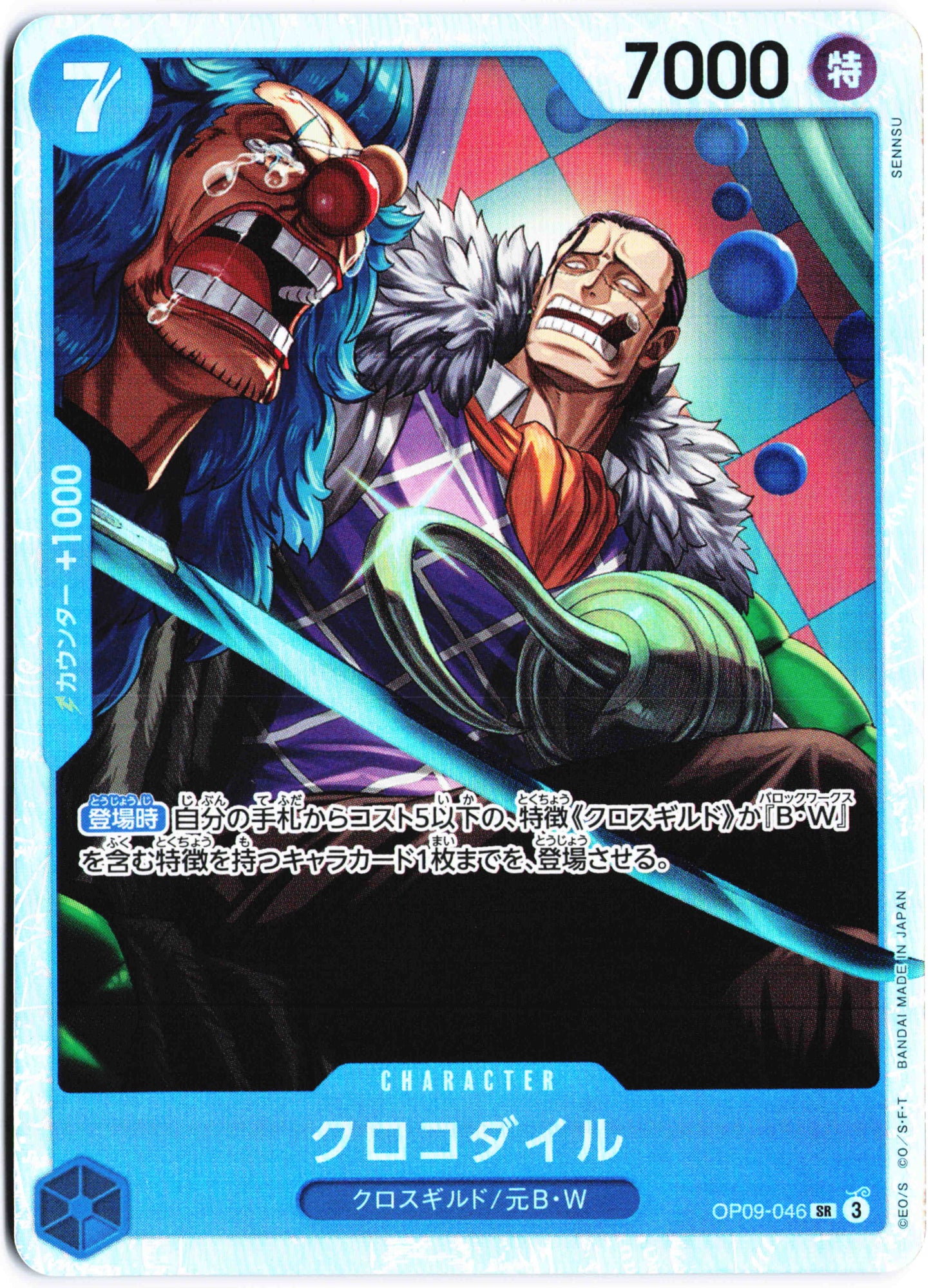 https://storage.googleapis.com/tcg-automate-images/4952420f-1ed1-4a61-9e3c-30c5fa44d1e0-image006097.jpg