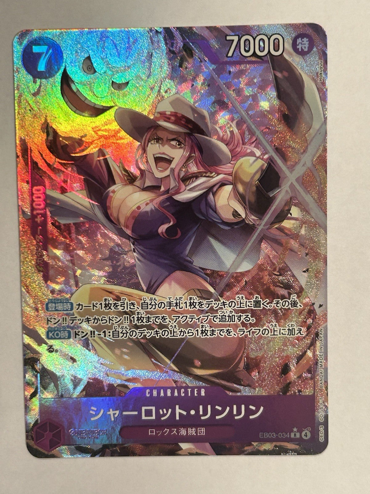 One Piece Charlotte Linlin Big Mom EB03-034 Alt Art AA Japanese Extra Booster NM0
