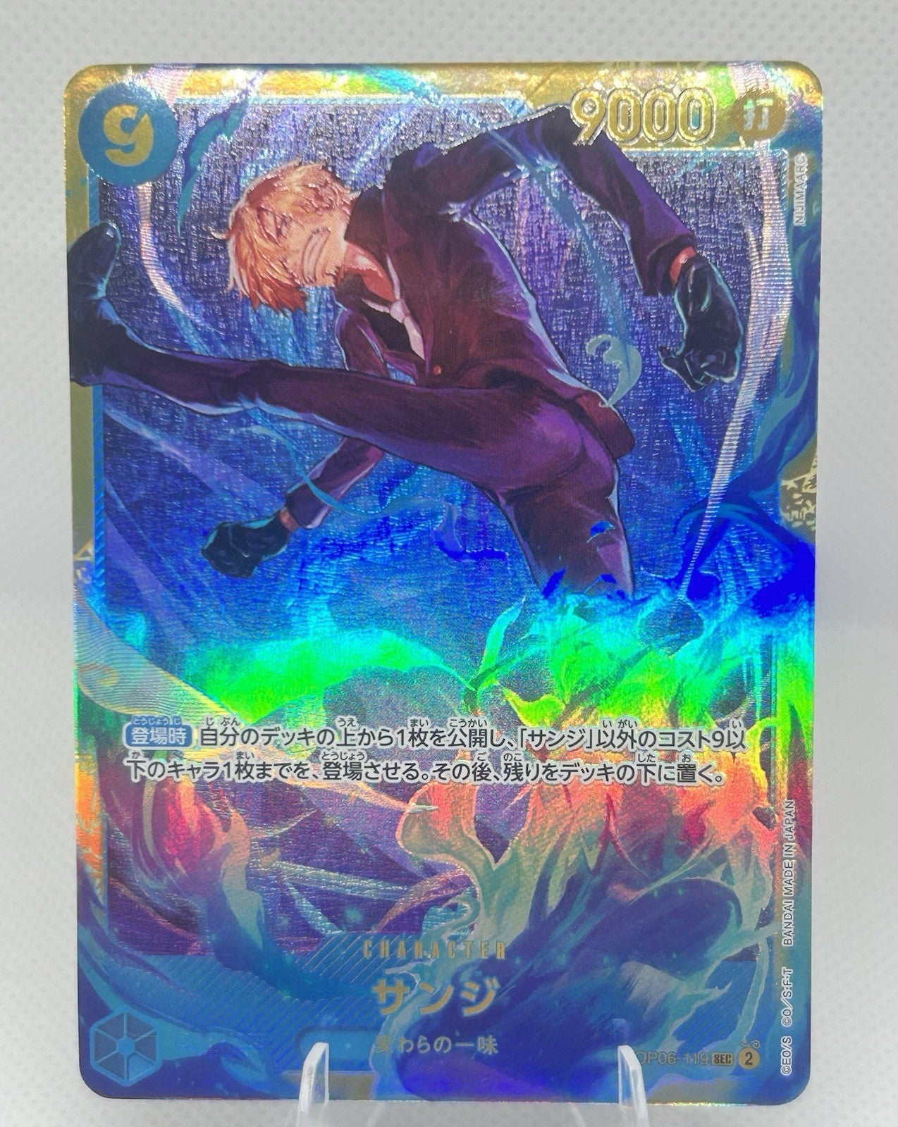 One Piece TCG Sanji OP06-119 SEC Wings of the Captain Japanese Holo NM0