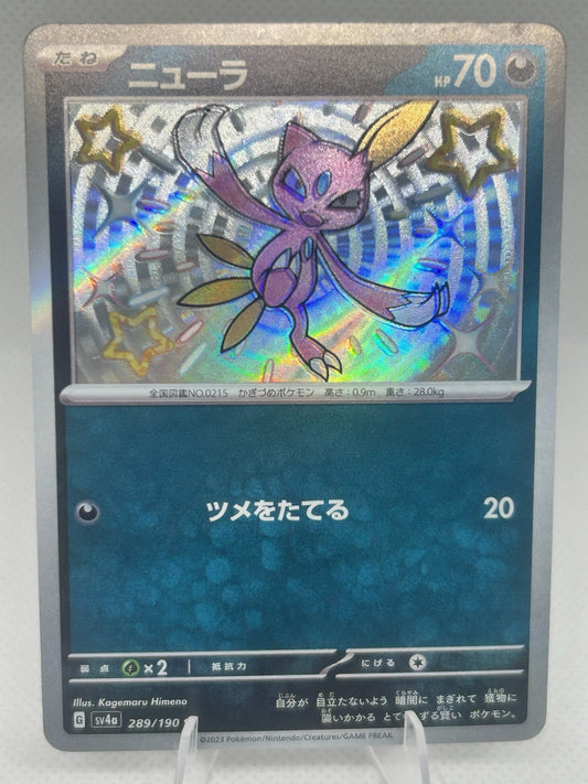 Pokemon Sneasel 289/190 Shiny Treasure ex SV4a Japanese S Baby Shiny NM0