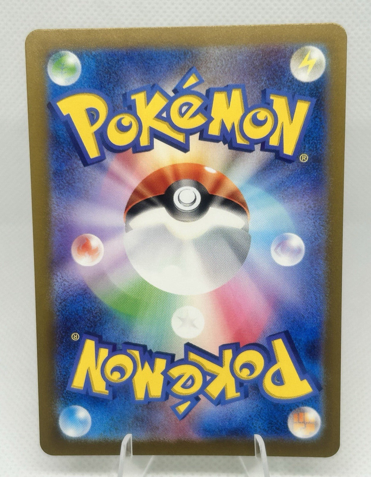 Pokemon 151 Japanese Butterfree 012/165 Master Ball Reverse Holo sv2a NM1