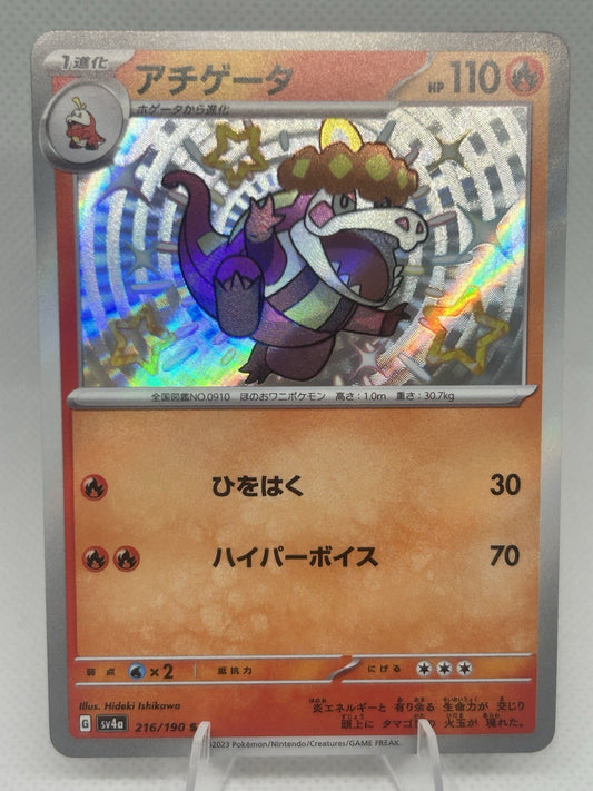 Pokemon Crocalor 216/190 Shiny Treasure ex SV4a Japanese S Baby Shiny NM0