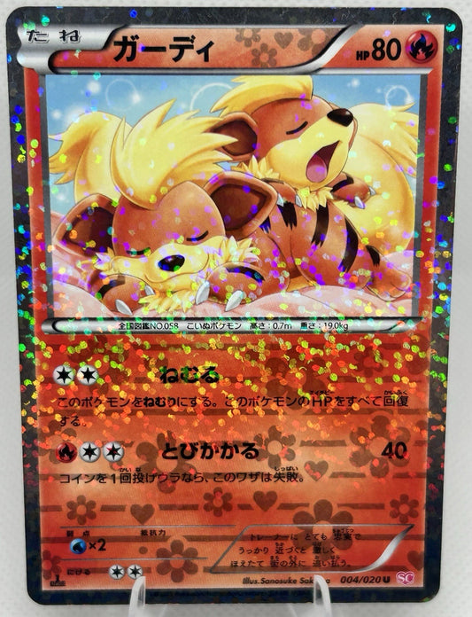 Pokemon Japanese Growlithe 004/020 Shiny Collection SC 1st Ed Holo LP0