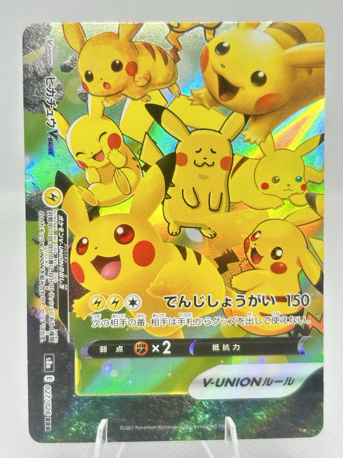 Pokemon Japanese Pikachu V-UNION Set 025-028 s8a 25th Anniversary NM5