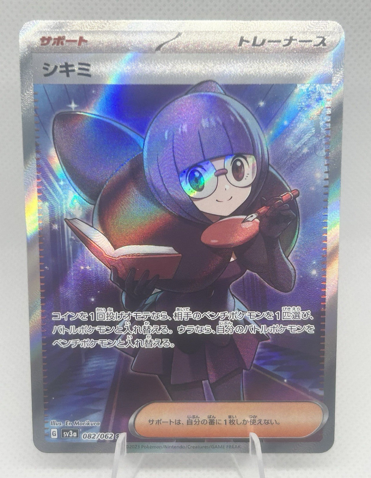 Pokemon Japanese Shauntal SR 082/062 sv3a Raging Surf Full Art Ghost Elite 4 NM0
