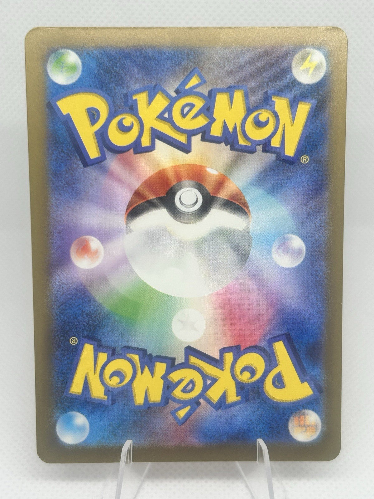 Pokemon Crocalor 216/190 Shiny Treasure ex SV4a Japanese S Baby Shiny NM1