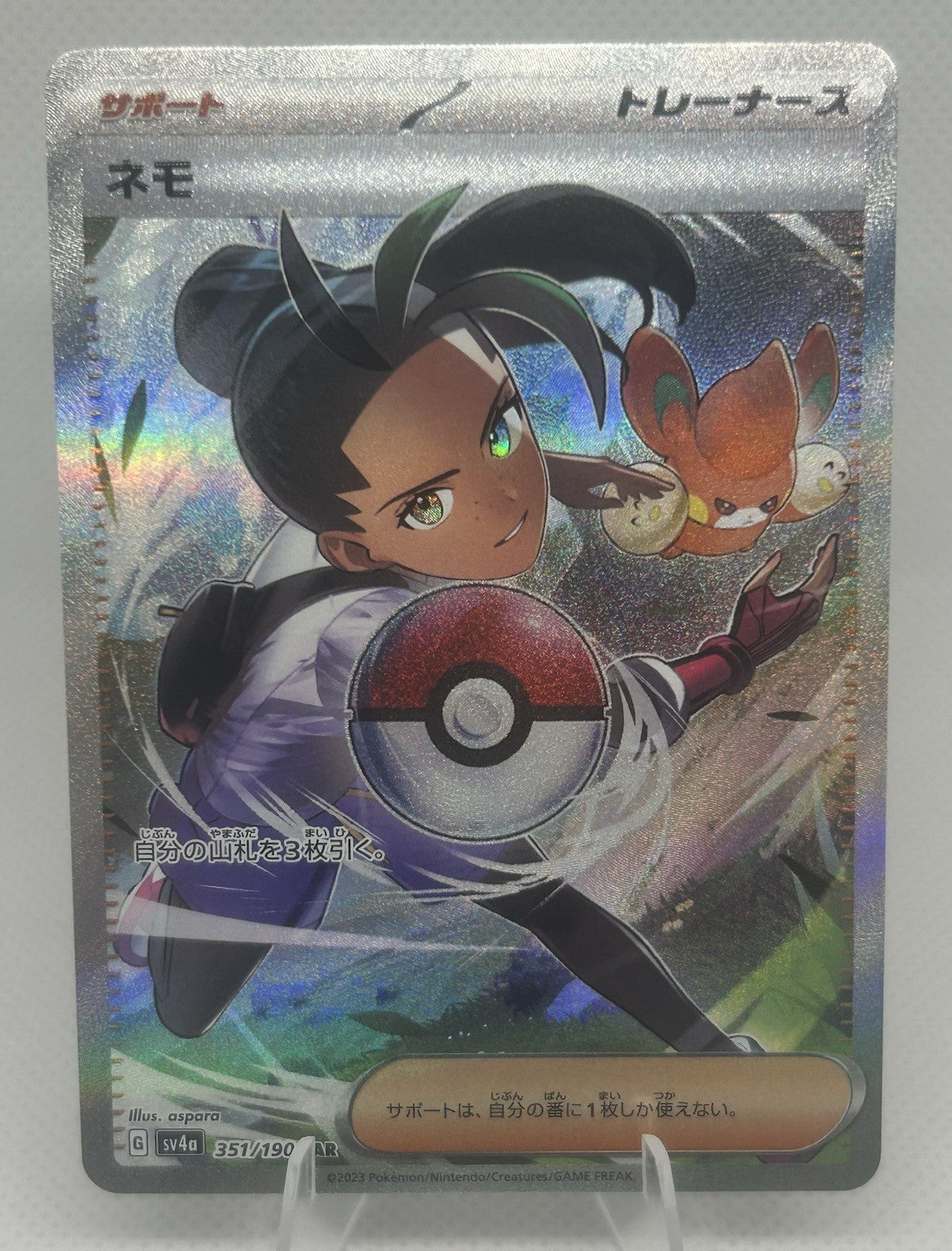 Pokemon Japanese Nemona Set SAR 351/190 & SR 343/190 Shiny Treasure ex sv4a NM1
