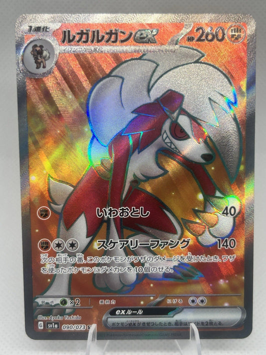 Pokemon Lycanroc ex 090/073 Triplet Beat SV1a Full Art Japanese NM0