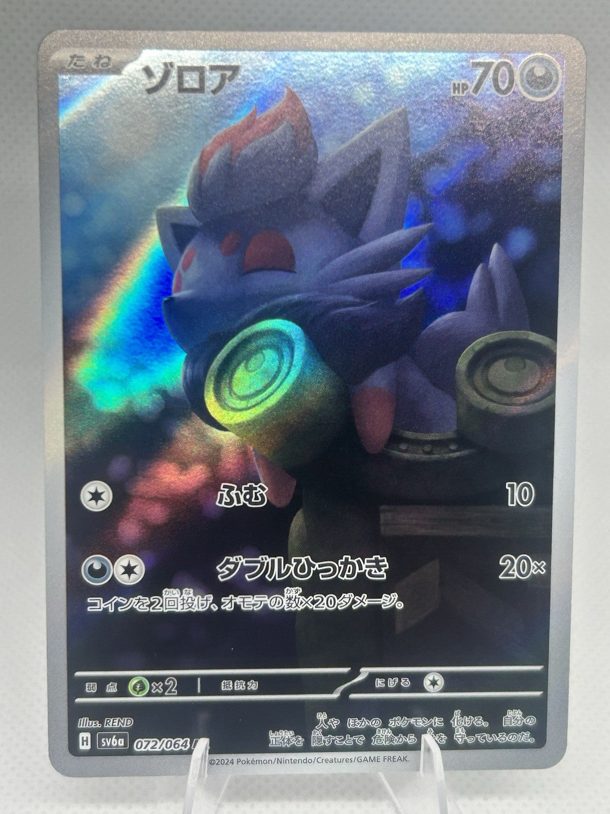 Pokemon Zorua 072/064 AR Art Rare Night Wanderer SV6a Japanese NM0