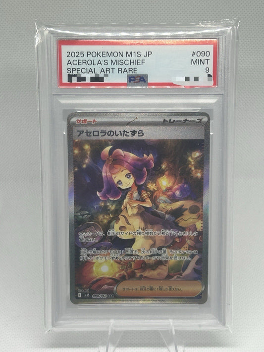 PSA 9 Acerola's Mischief 090/063 SAR M1S Japanese Pokemon Special Art Rare MINT0