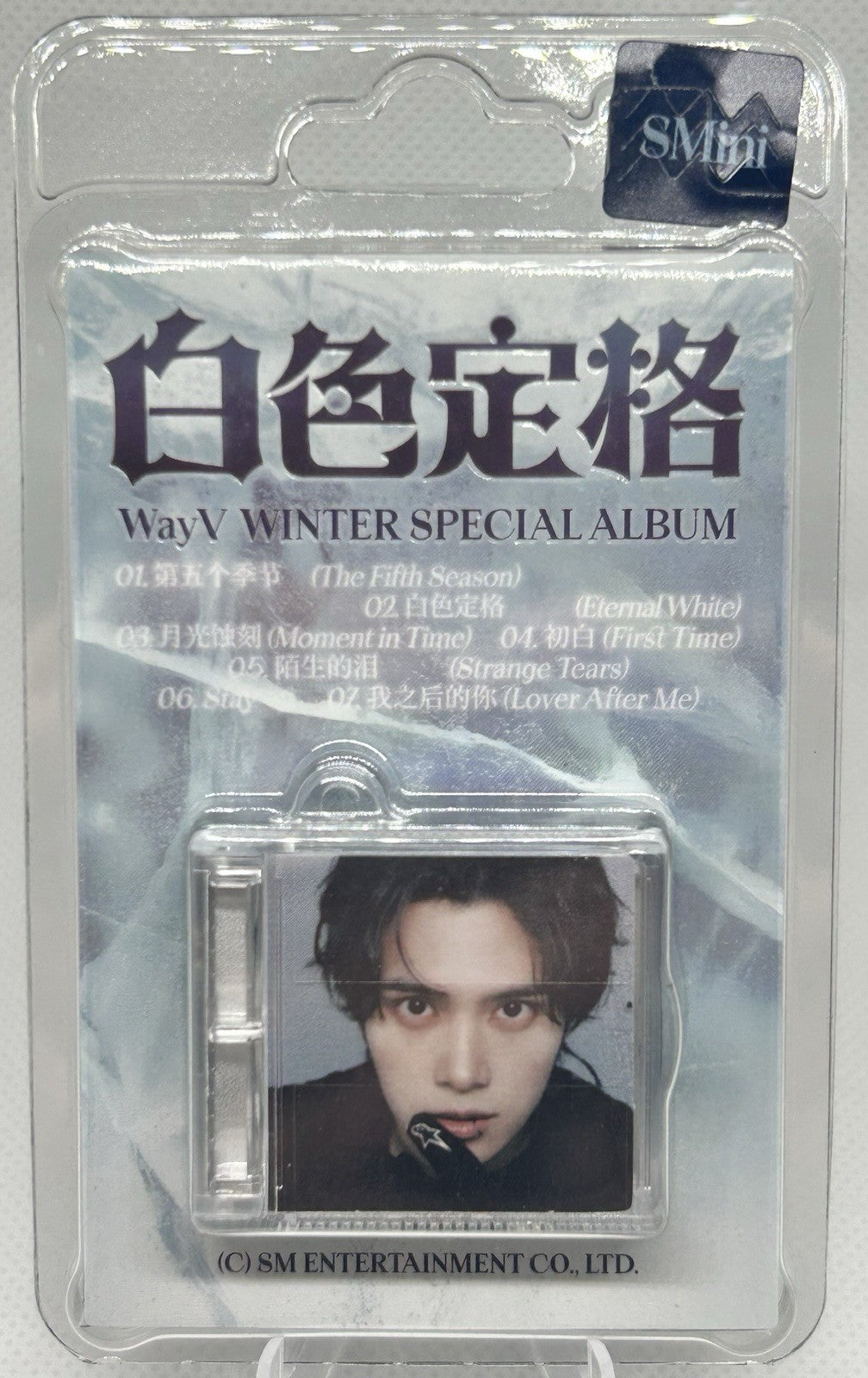 WayV Hendery The Highest Eternal White Winter SMini Album SEALED Photocard NM0