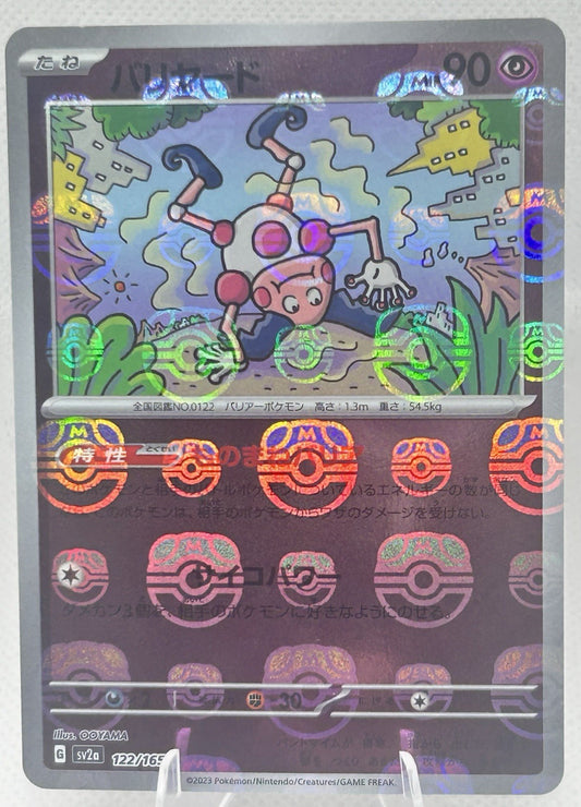 Pokemon 151 Japanese Mr. Mime Master Ball Reverse Holo 122/165 sv2a NM0
