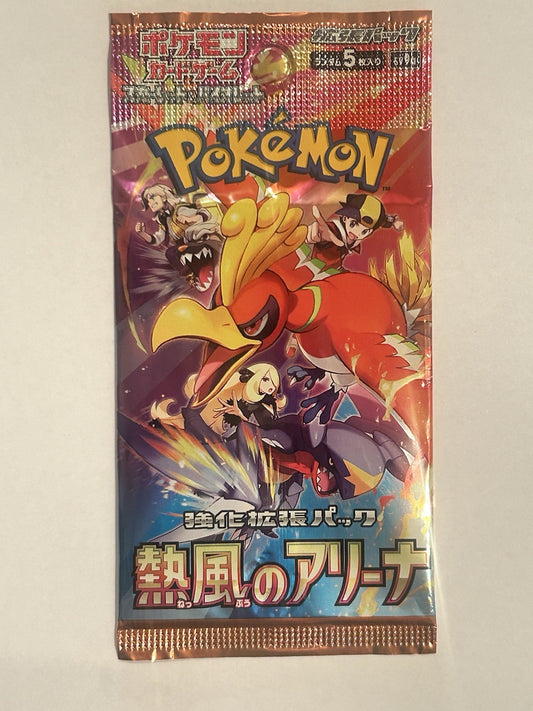 Pokémon TCG Heat Wave Arena SV9a Booster Pack Japanese Sealed0