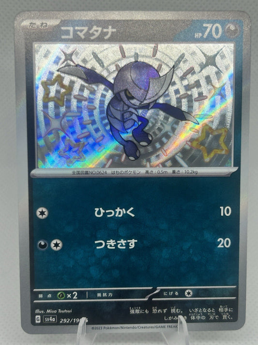Pokemon Pawniard 292/190 Shiny Treasure ex SV4a Japanese S Baby Shiny NM0
