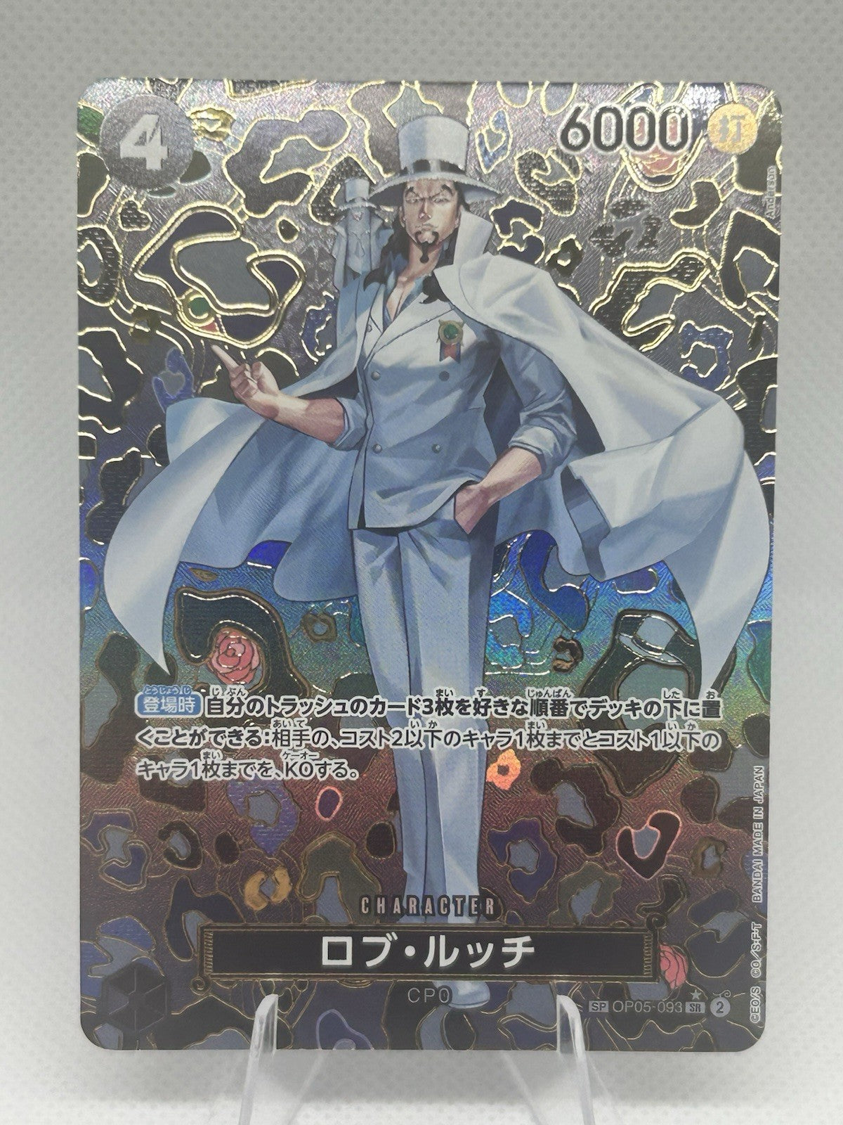 One Piece Rob Lucci OP05-093 SP Special Alt Art Parallel OP09 Japanese NM0