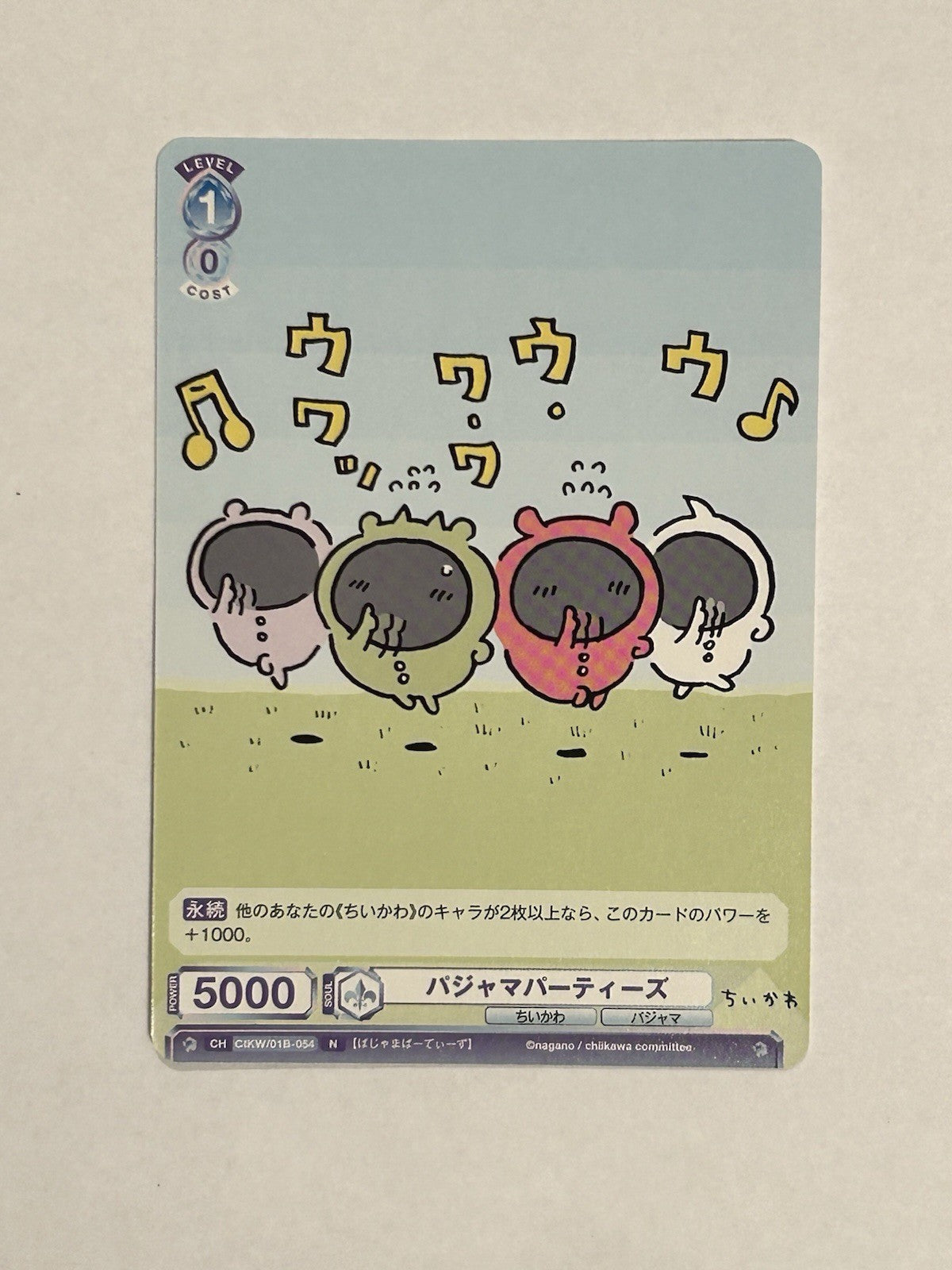 Chiikawa Weiss Schwarz Blau WSB Card Bushiroad Japanese Anime NM0