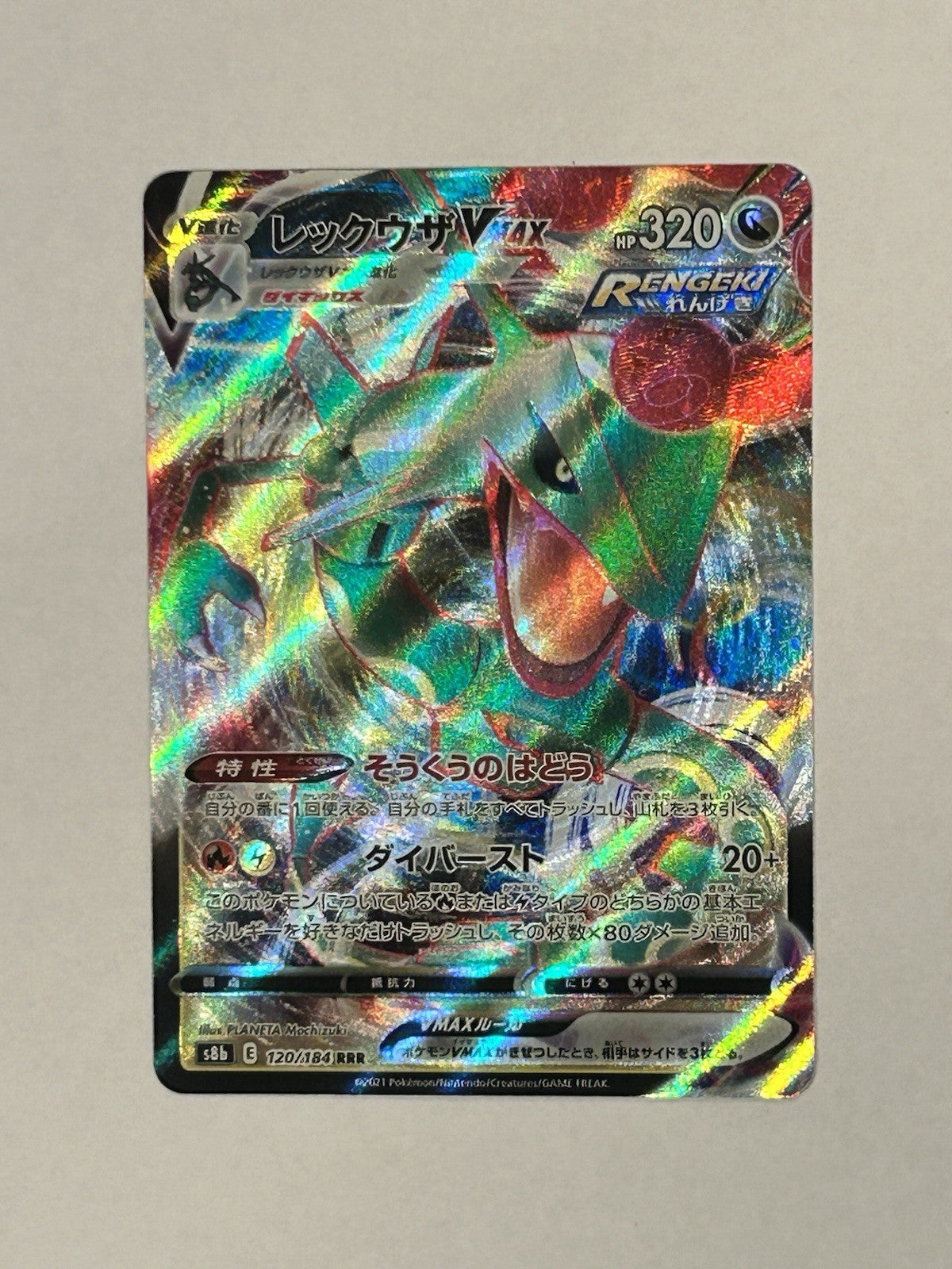 Pokemon Rayquaza V & VMAX Lot English Evolving Skies Japanese VMAX Climax s8b NM7