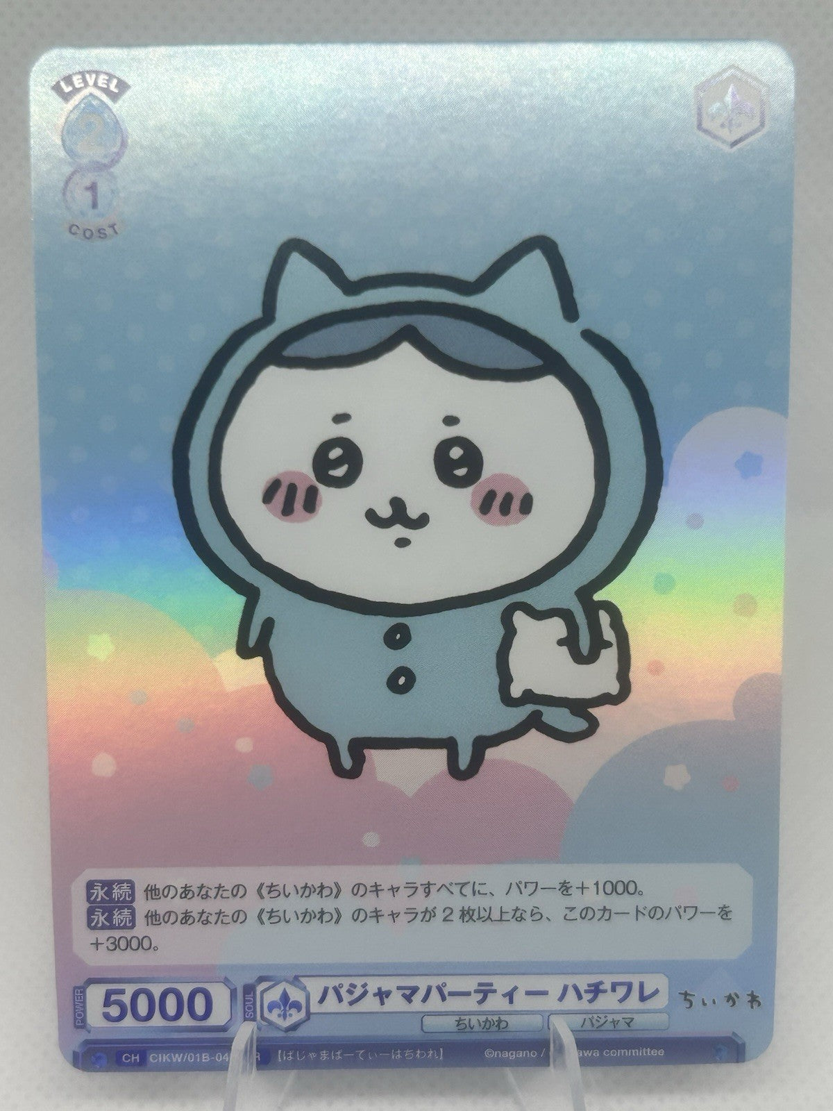 Weiss Schwarz Blau Chiikawa Pajama Party Hachiware CIKW/01B-041 R Foil NM0