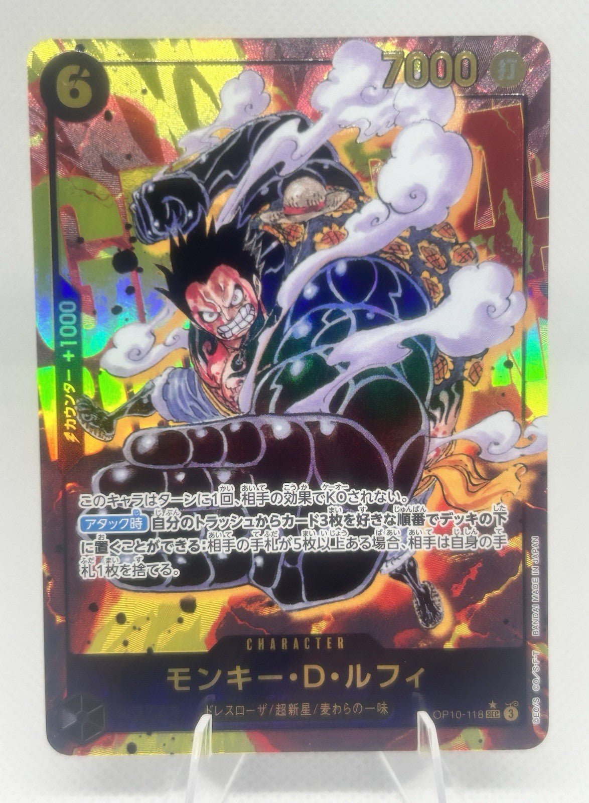 One Piece Japanese Monkey D. Luffy OP10-118 SEC Parallel Alt Art Gear 4 NM0