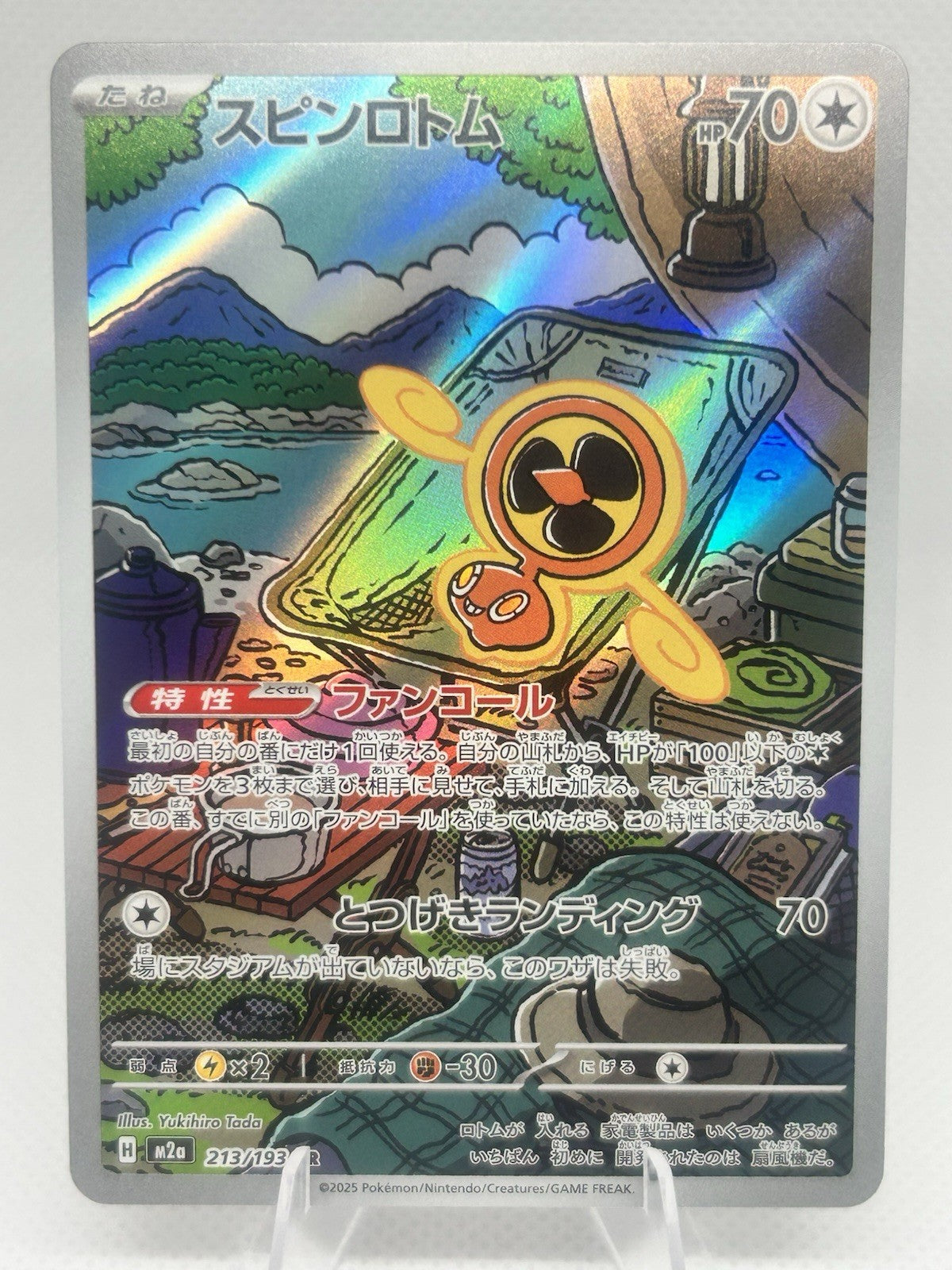 Pokemon Fan Rotom 213/193 AR M2a MEGA Dream ex Japanese Art Rare NM0