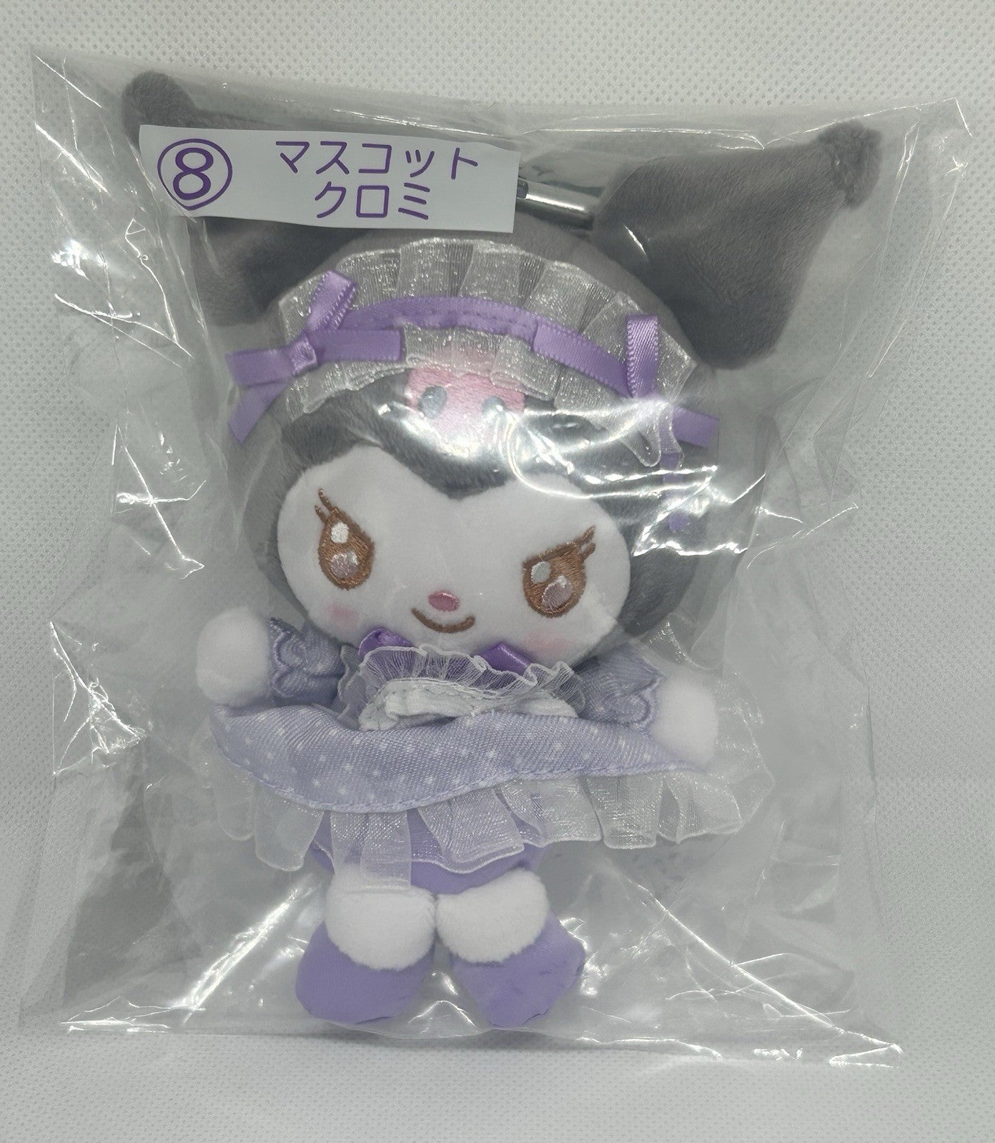 Sanrio Atari Kuji Kuromi Mascot Plush Keychain Prize #8 Purple Dress 2026 NEW0