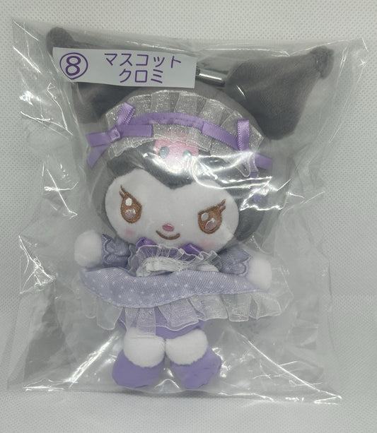 Sanrio Atari Kuji Kuromi Mascot Plush Keychain Prize #8 Purple Dress 2026 NEW0