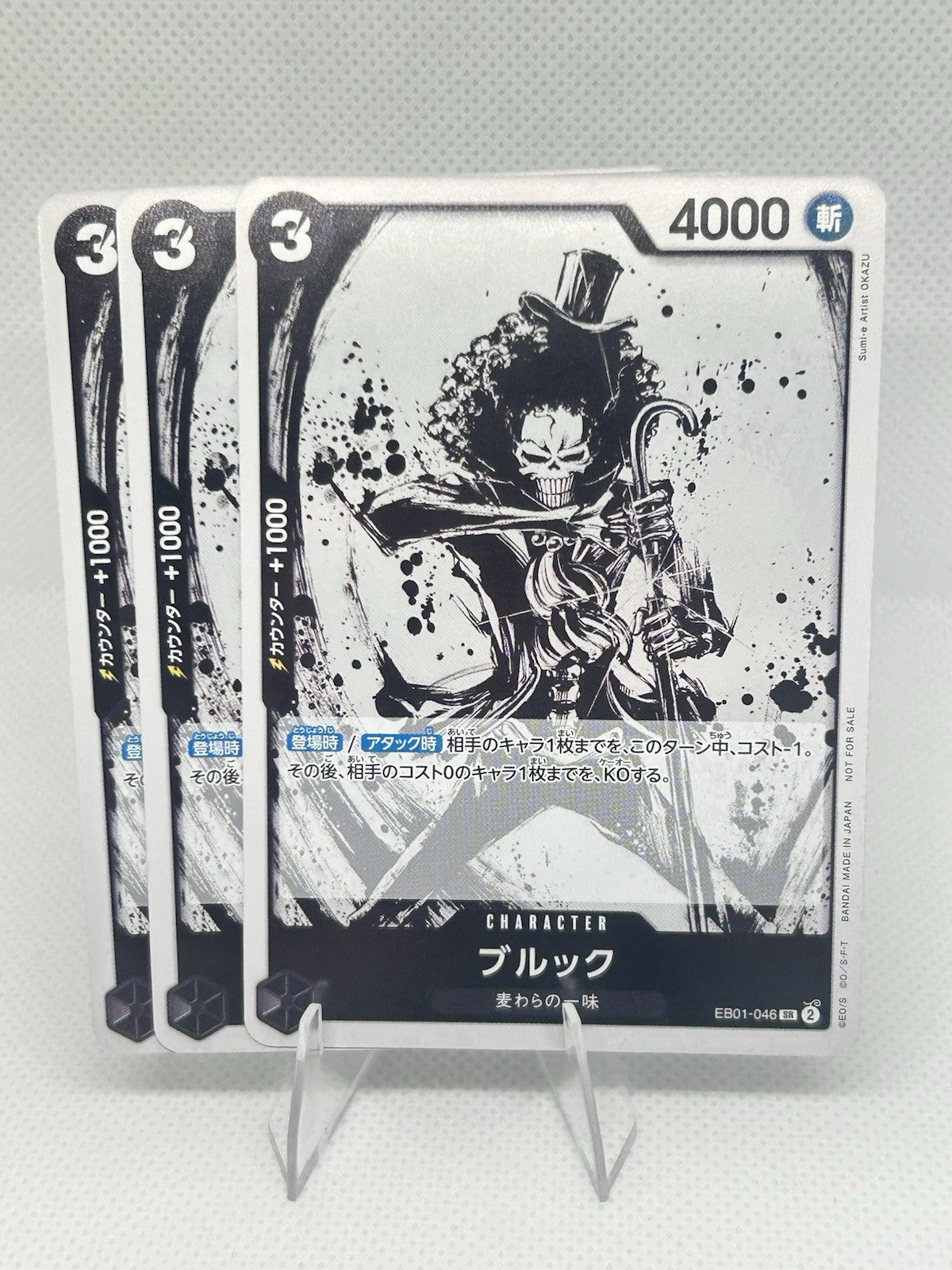 3x Brook EB01-046 SR Promo "Not For Sale" Let's Get Started Pack One Piece JP NM0