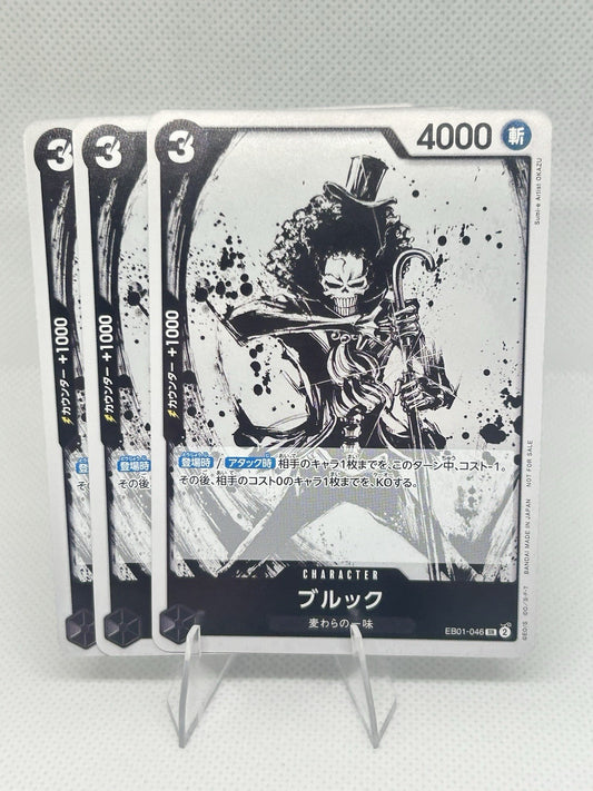 3x Brook EB01-046 SR Promo "Not For Sale" Let's Get Started Pack One Piece JP NM0