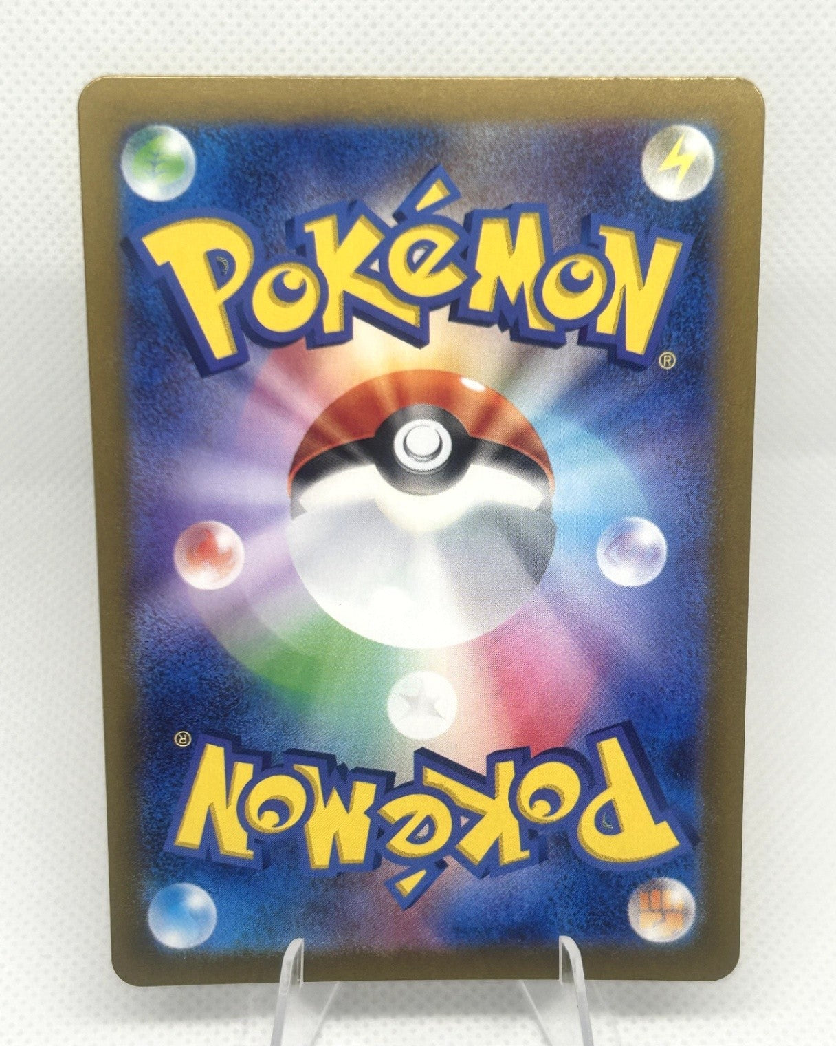 Pokemon 151 Japanese Tangela AR 178/165 SV2a Art Rare Full Art NM1