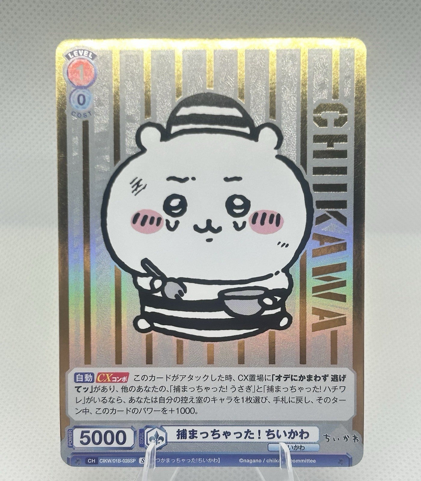 Hachiware SP Signed Chiikawa Weiss Schwarz Blau CIKW/01B-028SP Japanese NM0