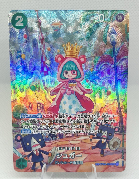 One Piece TCG Sugar OP04-024 SP Special Rare Wings of the Captain Japanese NM0