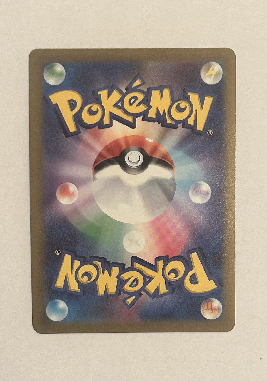Pikachu VMAX RRR 031/100 Pokémon Card – S4 Amazing Volt Tackle Japanese NM1