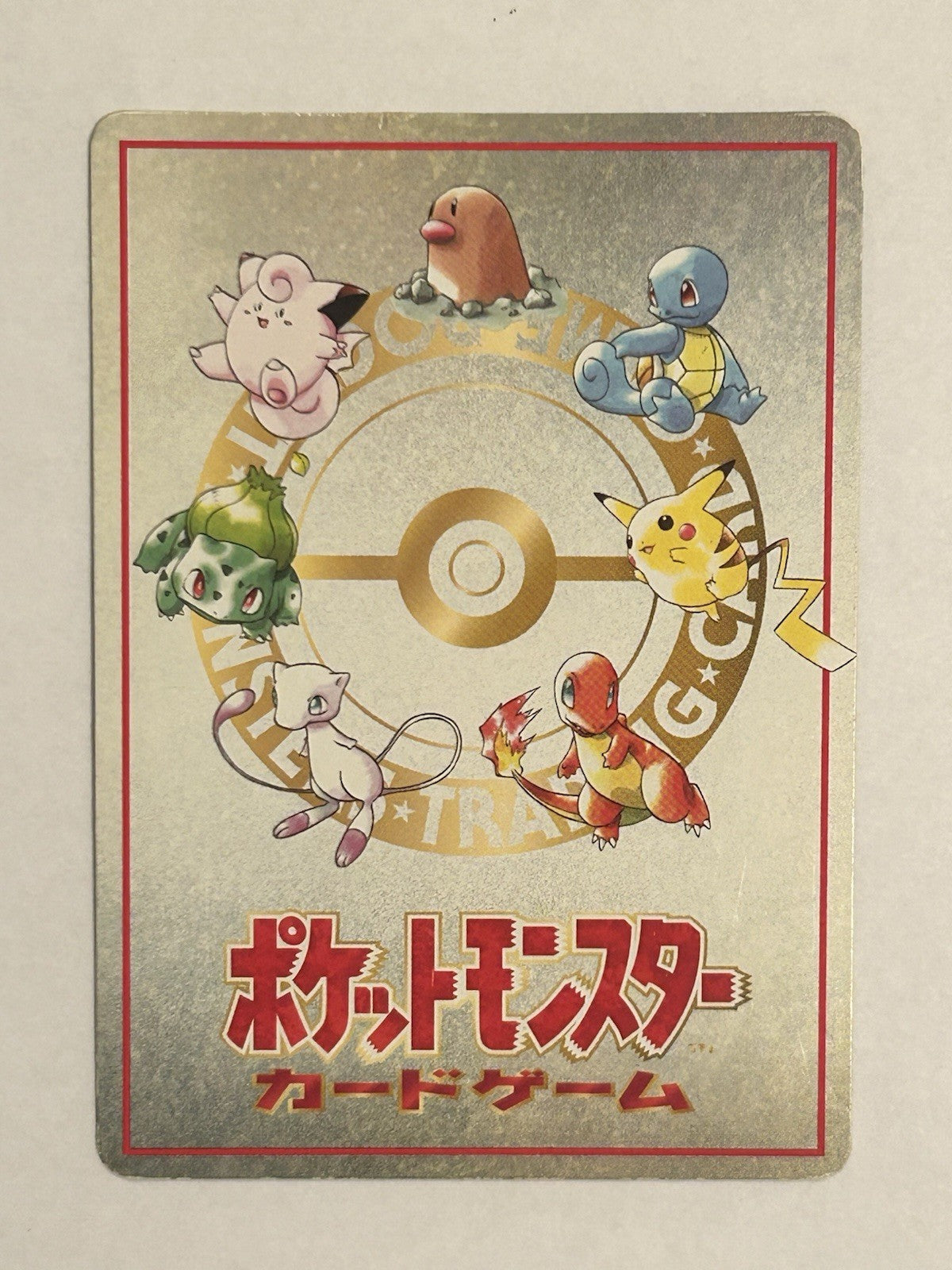 Japanese Imakuni Lose? Vending Series 3 Glossy Pokémon Card 1998 LP1