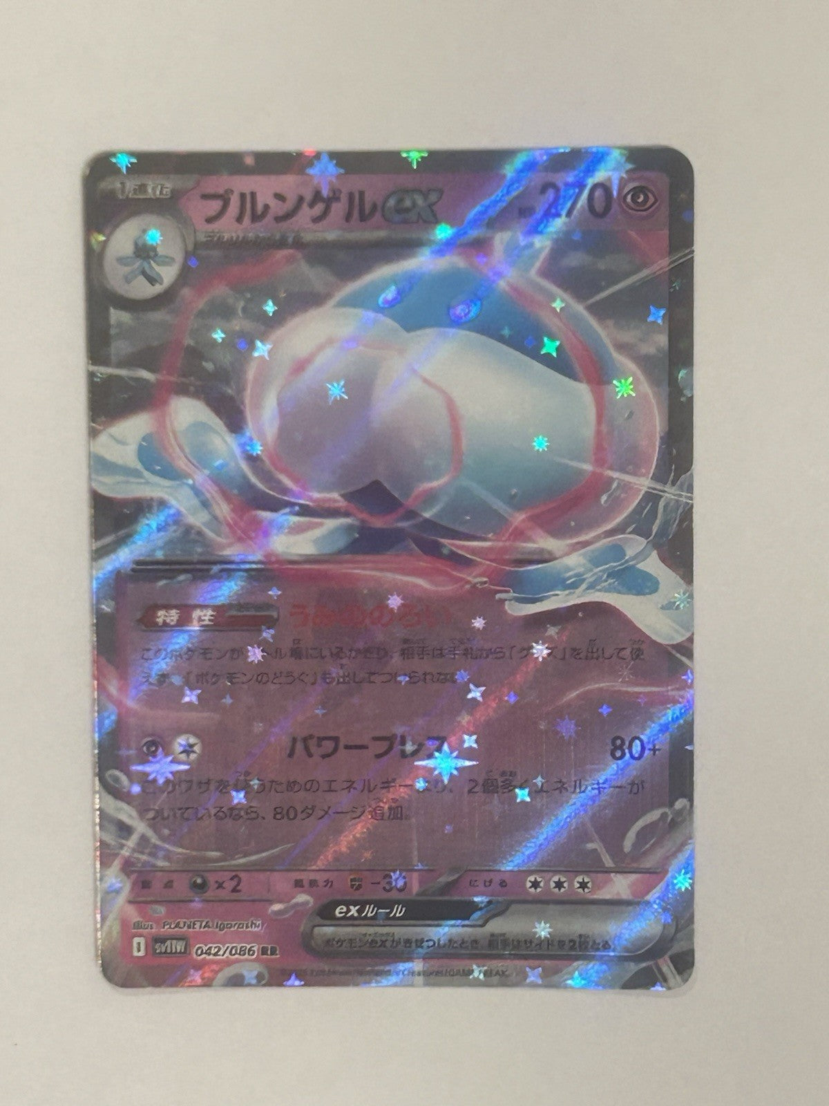 Jellicent ex 042/086 – SV11W White Flare – RR – Japanese Pokémon Card – NM0