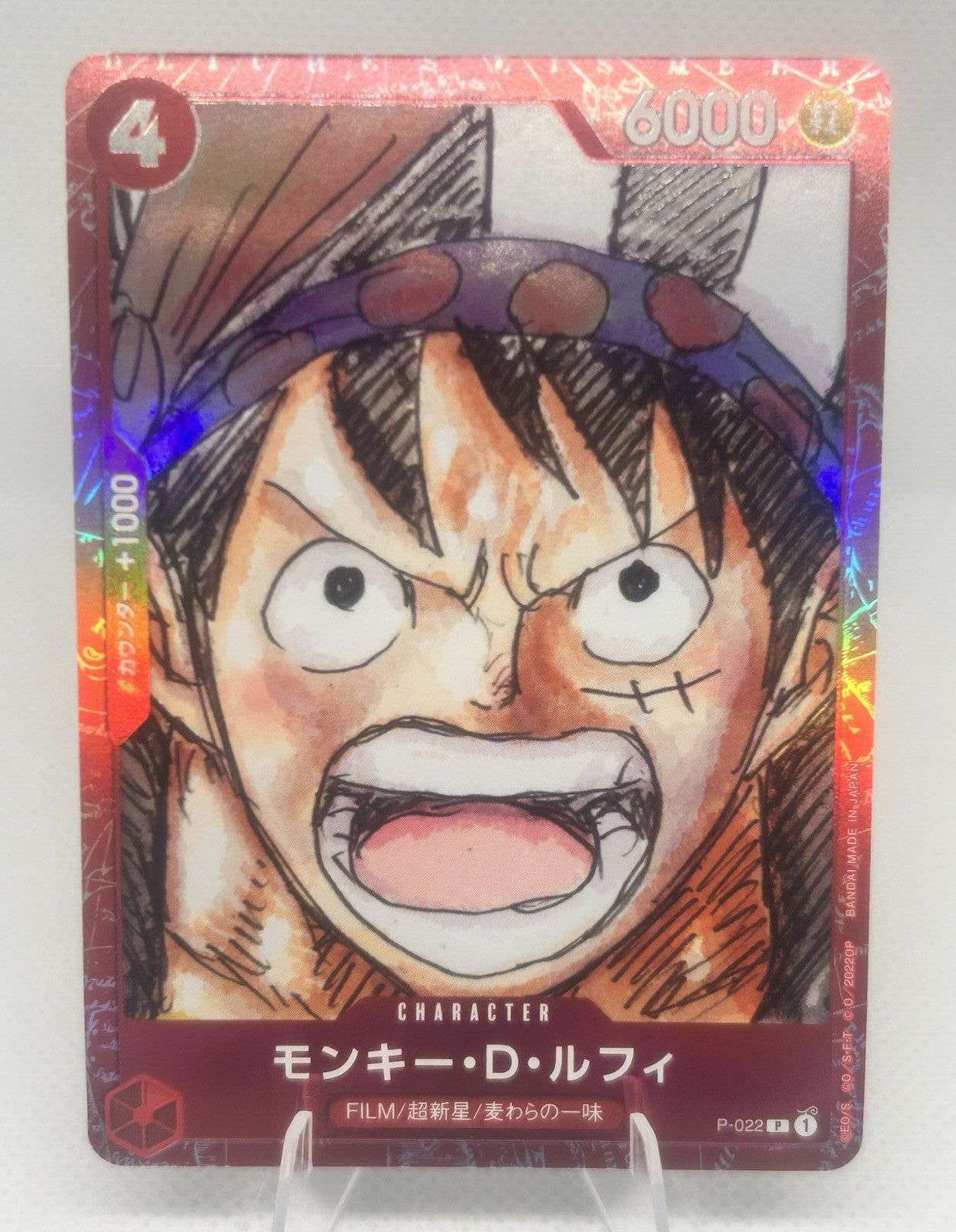 One Piece Japanese Monkey D. Luffy P-022 P Promo Film Red Premium Alt Art LP0