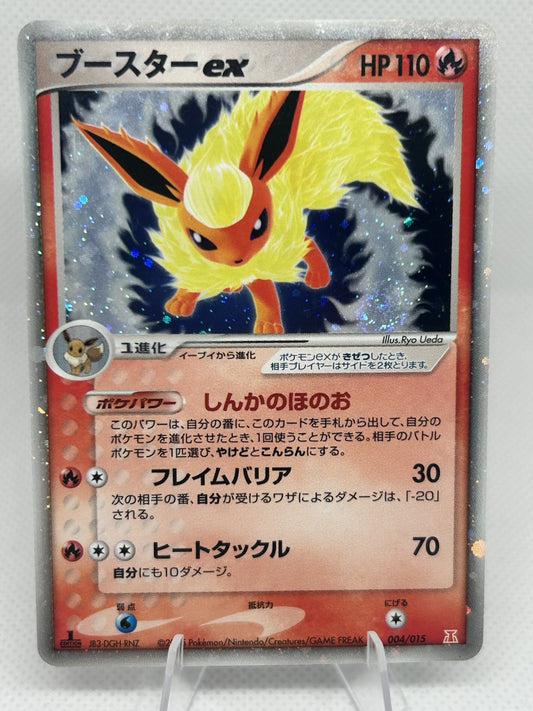 Pokemon Flareon ex 004/015 Japanese 1st Ed PCG Fire Quick Construction SWIRL MP0
