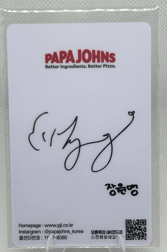 IVE Jang Wonyoung Papa John's Pizza Official Photocard SEALED Korea Limited1