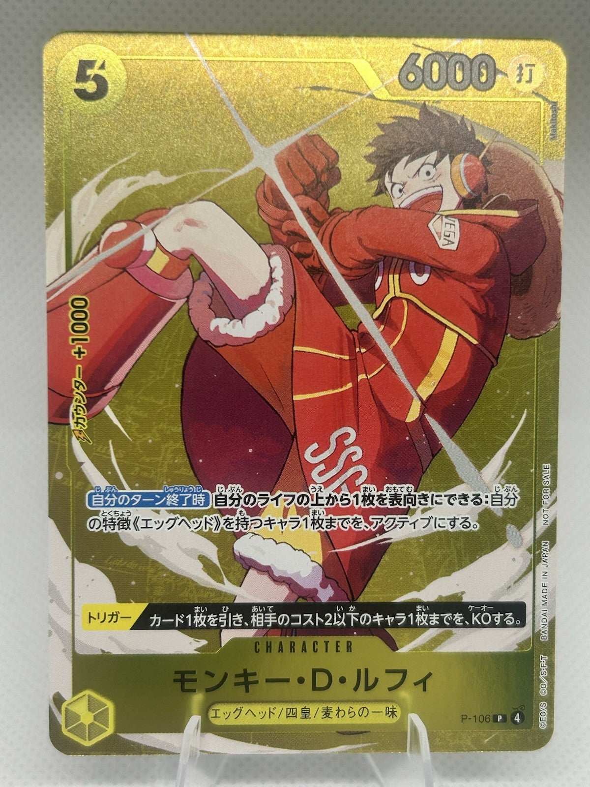 Pokemon Monkey D. Luffy P-106 Promo Egghead Gold Foil One Piece Japanese NM0