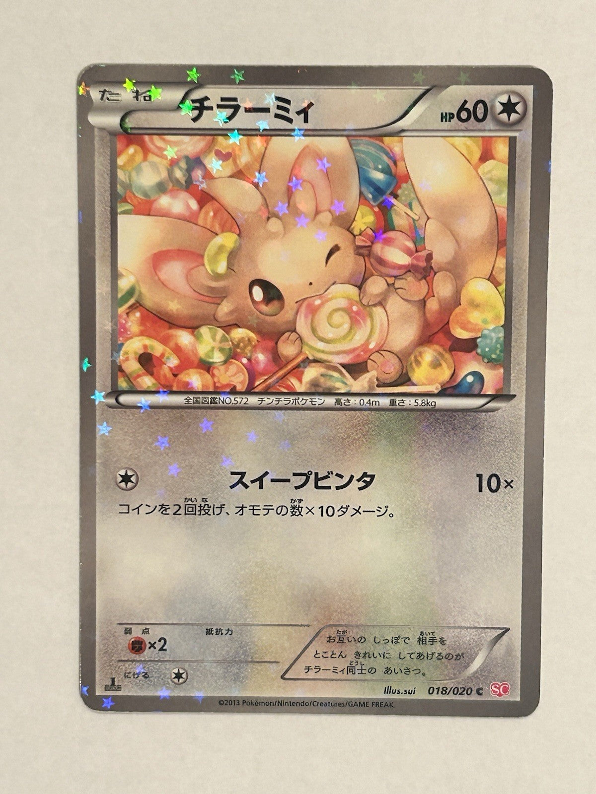 Pokemon Japanese Shiny Collection SC Lot 6 Piplup Minccino NM + Others LP/MP13