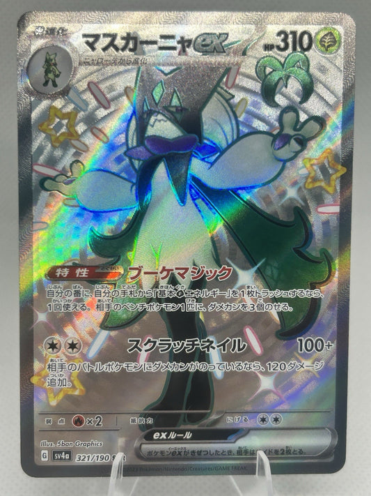 Pokemon Meowscarada ex 321/190 SSR Shiny Treasure ex SV4a Japanese NM0