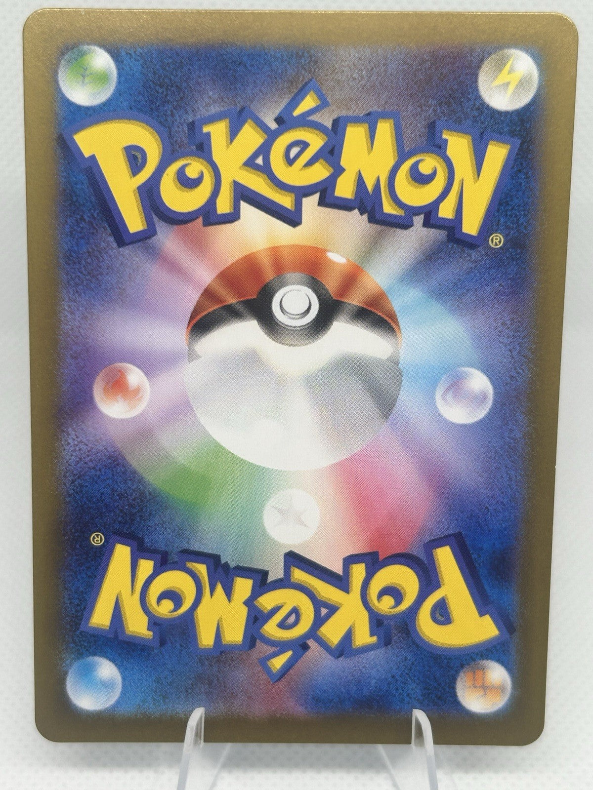 Pokemon Japanese Horsea AR 067/064 sv6a Night Wanderer Underwater Art Gen 1 NM1