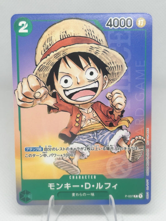 Monkey D. Luffy P-037 Promo Saikyo Jump One Piece Card Game Japanese LP0
