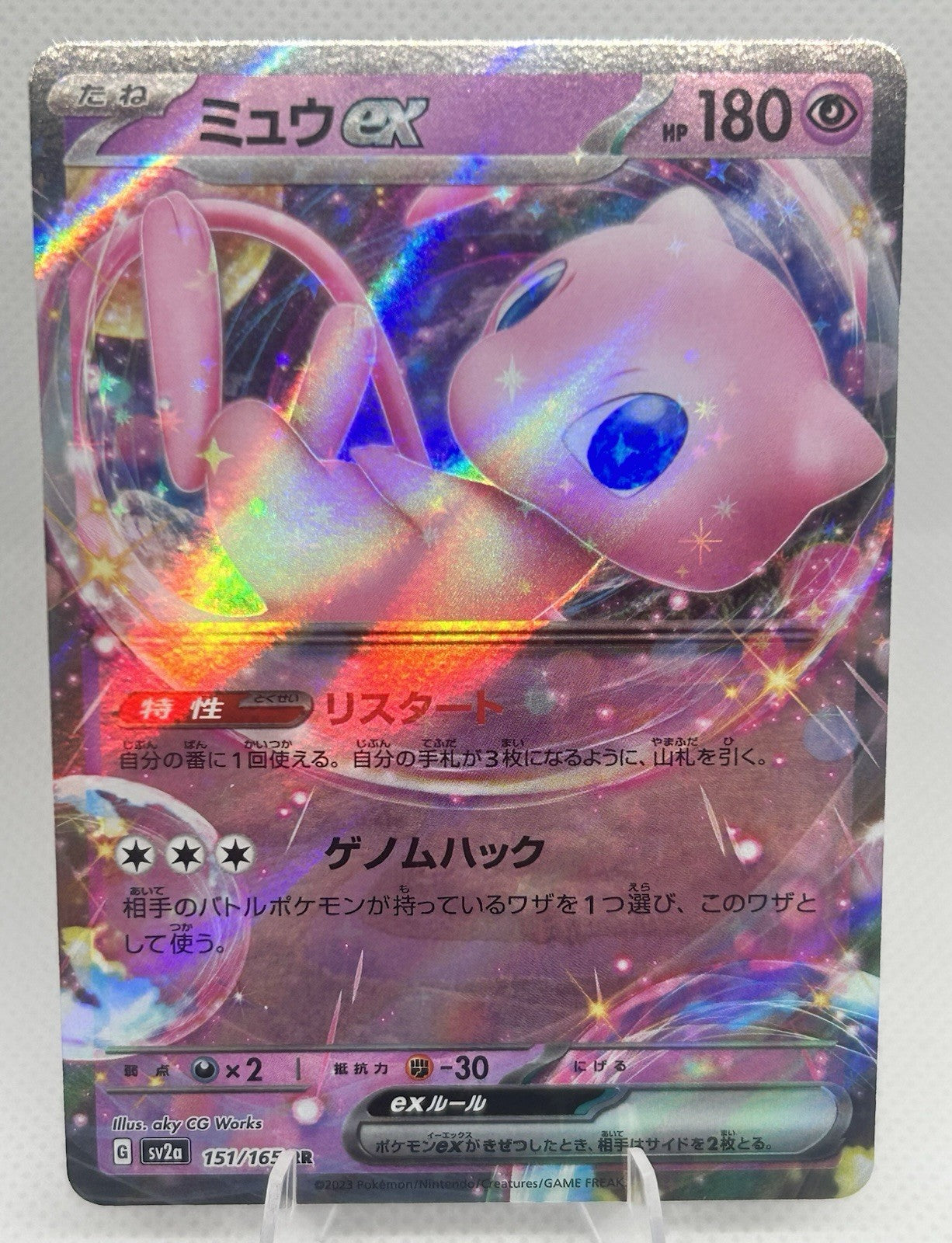 Pokemon Mew ex 024/165 RR SV2a Pokemon Card 151 Japanese Holo Rare NM0