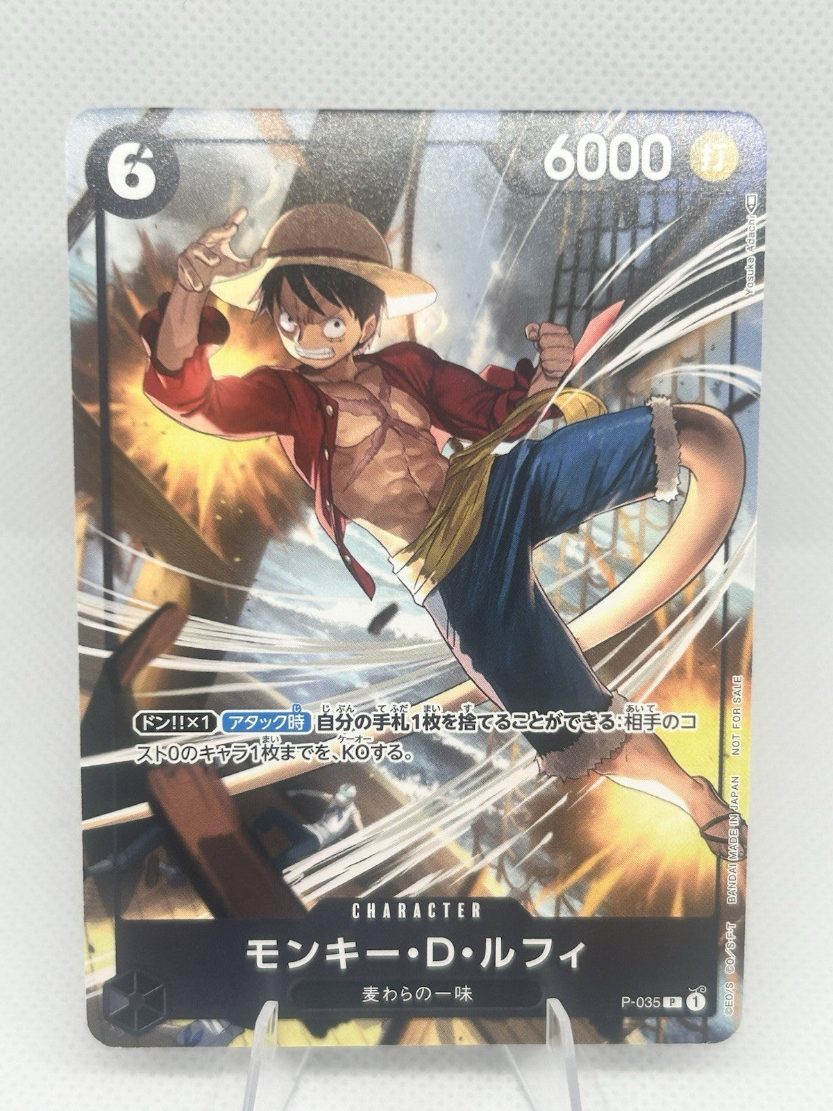 One Piece TCG Japanese Monkey D. Luffy P-035 P Promo Pirates Party NM0